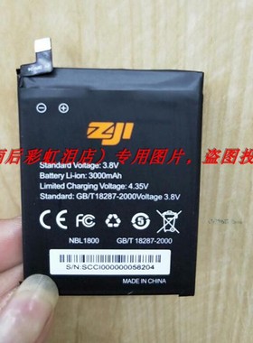 超聚源 适用于 恒通 HOMTOM ZOJI Z7 homtom zoji z7 配件