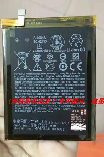 超聚源 H Desire650 99HALL015-00 B2PZ4100 手机配件