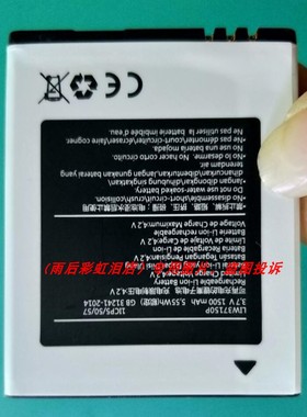 适用于 海信Infinity F17 Pro LIW38245 LIW37150P LIW38200J配件