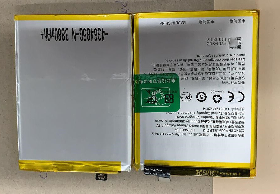 适用于 超聚源 O BLP713 Reamlex青春版 手机配件