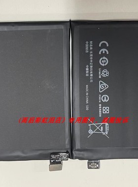 超聚源 适用于 O Find X2 BLP769 A72 BLP797 手机配件