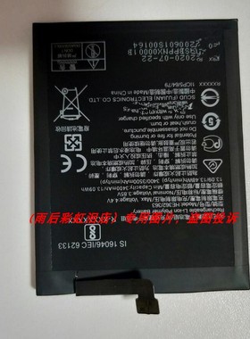 适用于 超聚源 亚 HE377 HE362 HE376 HE363 手机配件