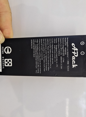 超聚源 适用于 APP00330 Apack 手机电池