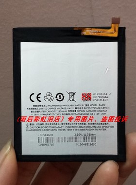 超聚源 蓝 M5S M612Q BA612 M612M  手机配件