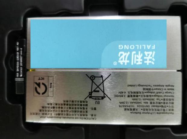 法利龙 适用于 尼 SNYSV24  X10ii 手机配件