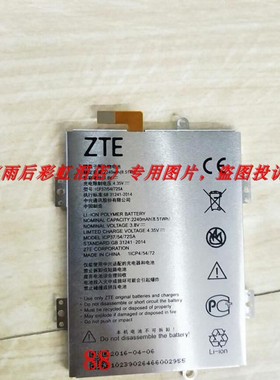 适用于 ZTE 中兴 Blade A310  ICP37/54/72SA  A310 手机配件