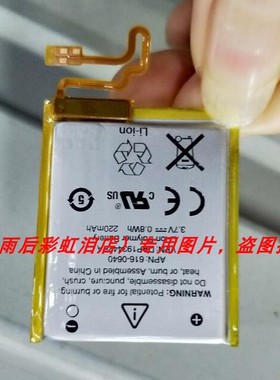 超聚源 适用于  nano 7 MB903LL/A 616-0640 DAP193442PA 配件