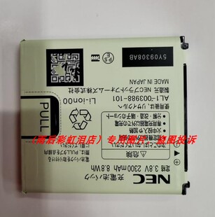 Aterm AL1 003988 适用于 MR04LN NEC 101 无线路由器配件 超聚源