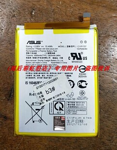 ASUS 华硕 C11P1707 手机配件