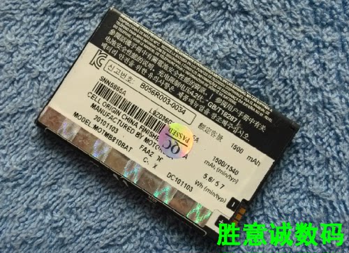 适用于 超聚源 拉 BH5X ME811 MB810 A955 MB870 手机配件  座充