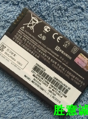 适用于 超聚源  拉 HW4X MB865 ME865 XT875 XT928 XT865 配件