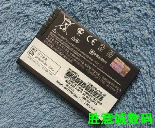 适用于 超聚源  拉 HW4X MB865 ME865 XT875 XT928 XT865 配件