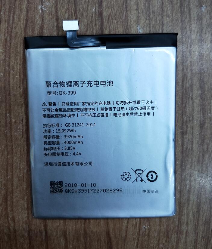 QIKU 奇酷 360 N5 1605-A02 QK-399 1605-A01  手机配件