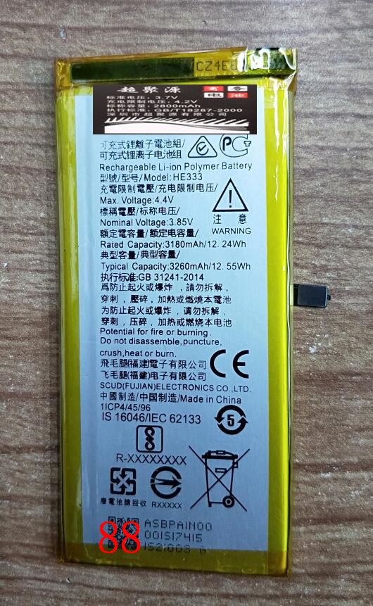 超聚源诺 HE333 HE319 HE330 HE341 HE324手机配件