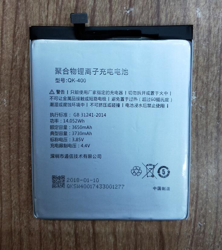 QIKU 奇酷 360N5S 360 N5S 1607-A01 QK-400 手机配件