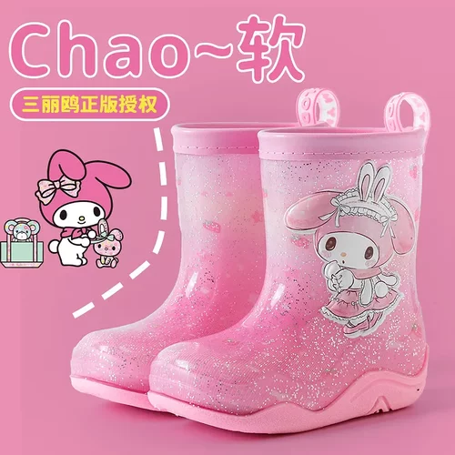 三丽鸥女童卡通防水防滑雨靴