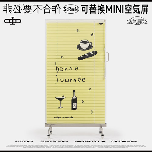 可替换屏风非必要不合作单面屏风