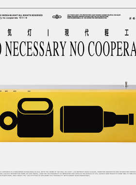 非必要不合作&甲板DECK 创意设计礼物桌面灯 客厅摆件氛围电气灯