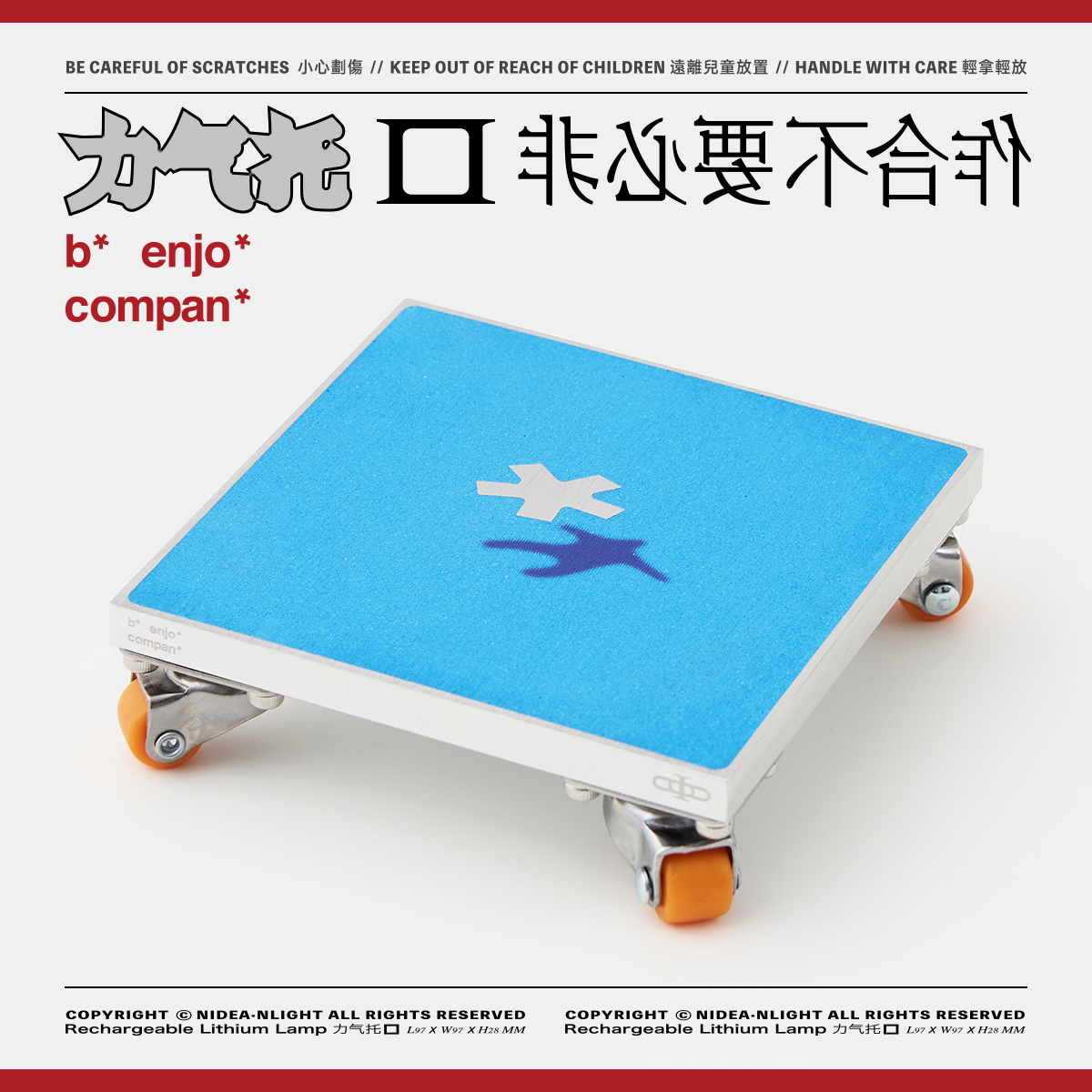 非必要不合作 x BY-ENJOY 舒适的海 蓝色杯垫茶托摆件礼物 力气托