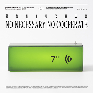 非必要不合作×Design360°×田博 饰摆件氛围电气灯 创意轻工业装