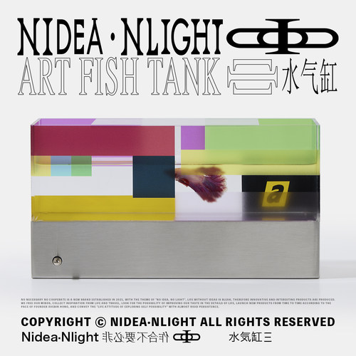 非必要不合作&脑瓜atama 五彩缤纷斗鱼缸桌面氛围灯水气缸 摸鱼缸