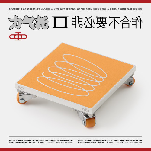 非必要不合作 现代轻工业风高级感 杯垫托可移动装饰摆件礼物定制