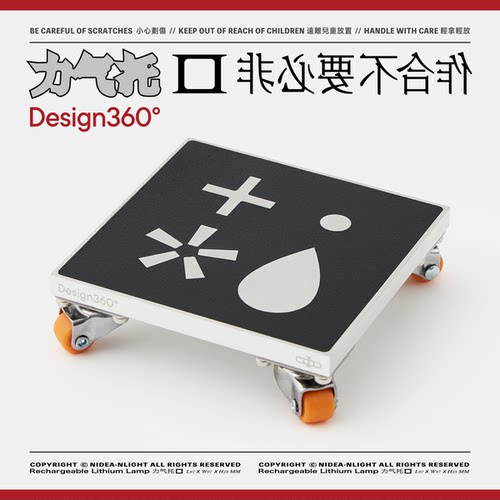 非必要不合作 x Design360 加点薪水移动杯垫茶托摆件 高级感礼物