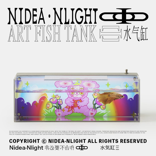 非必要不合作 x Agan阿感 粉色兔子桌面摆件氛围鱼缸小夜灯水气缸