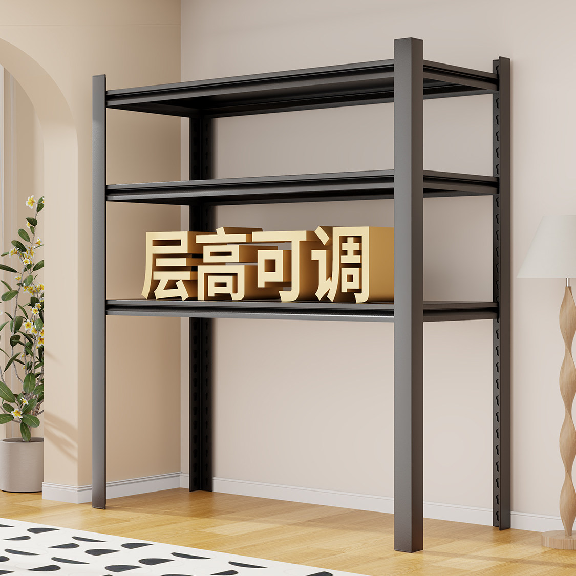 家用货架阳台置物架一体储物架子