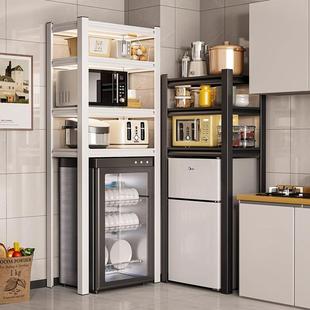 下空式冰箱上方置物架厨房落地多层家用冰柜小家电微波炉收纳架子