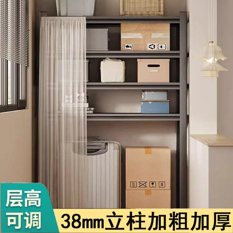 加厚下空式置物架洗衣机上方架子行李箱收纳架货架客厅阳台高脚架