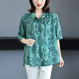 特大码 胖妈妈夏装 女薄款 衬衫 上衣宽松遮肚子中年人衣服显年轻 短袖