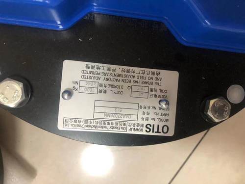 OTIS奥的斯电梯配件制动器 DAA27076NN513 曳引机钢带制动器 全新
