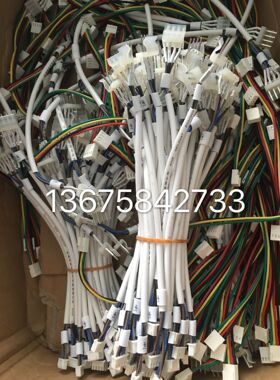 电梯配件 杭西奥西子奥的斯OTIS显示通讯线HPB12 外呼线 按钮线