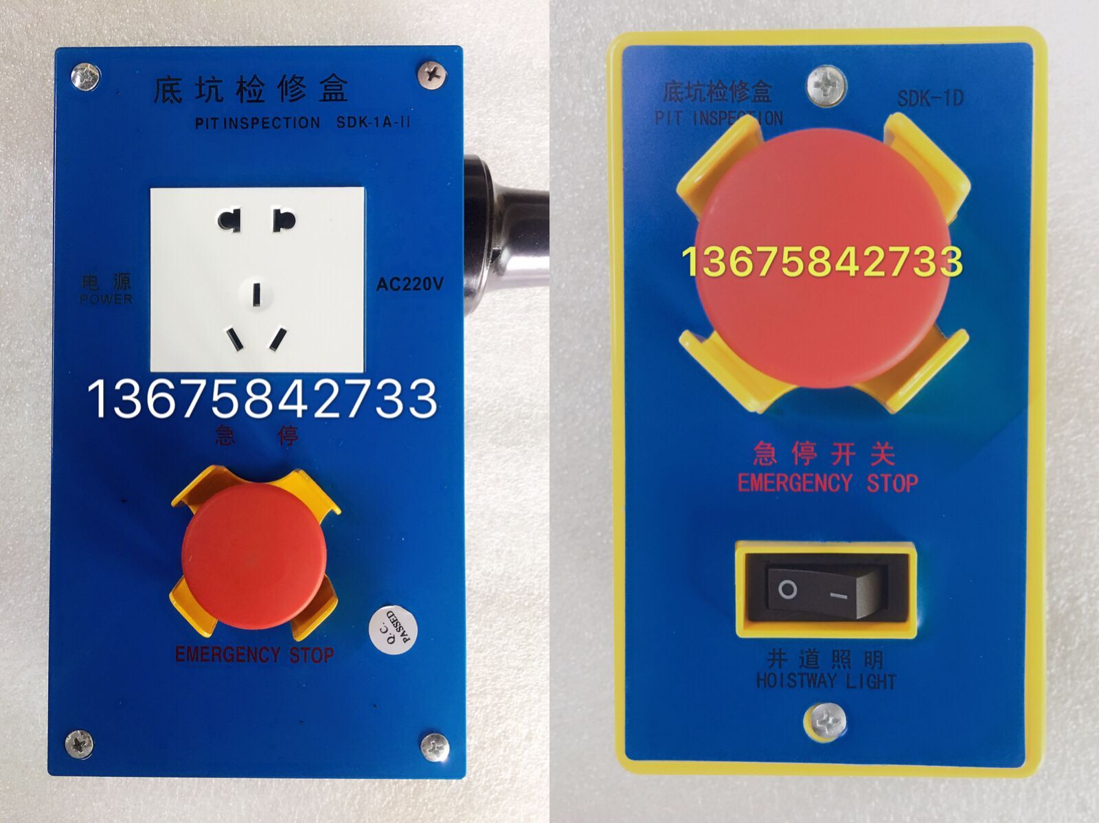 西子奥的斯底坑检修盒/电梯检修盒/SDK-1A/SDK-1D全新原装货整套