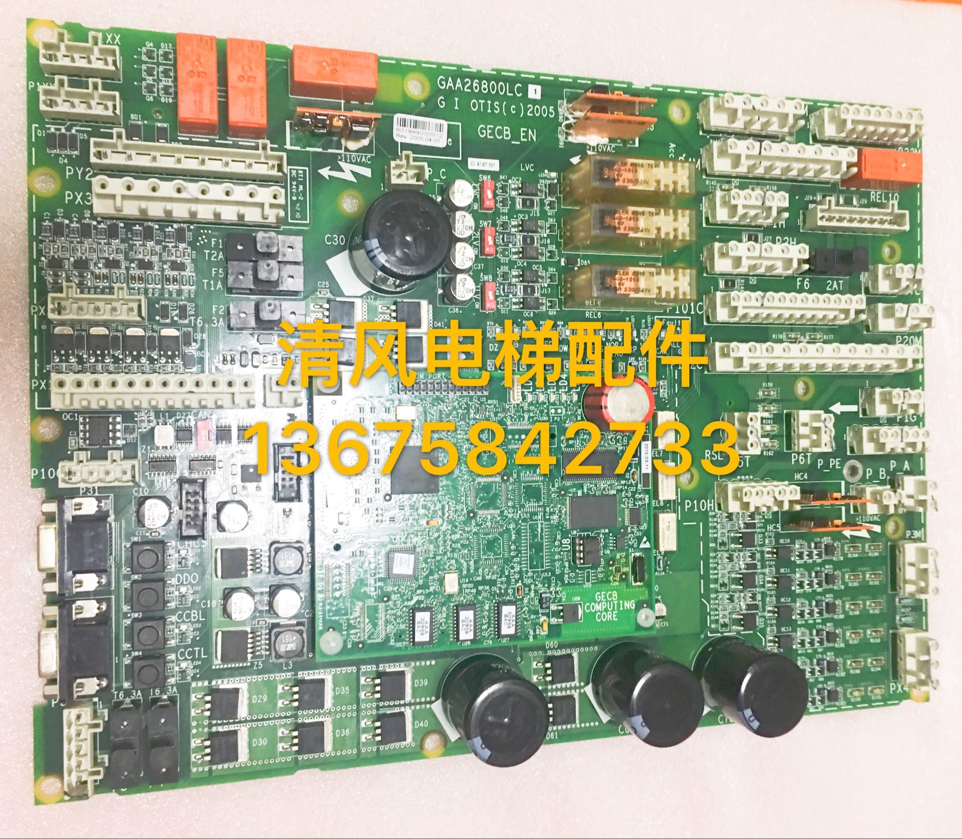 奥的斯电梯主板 GECB_EN GAA/GBA26800LC1 /LC2 全新原装现货