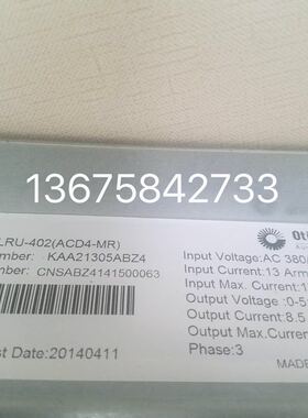 西子奥的斯变频器LRU-402(ACD4-MR)KAA21305ABZ4全新正品现货