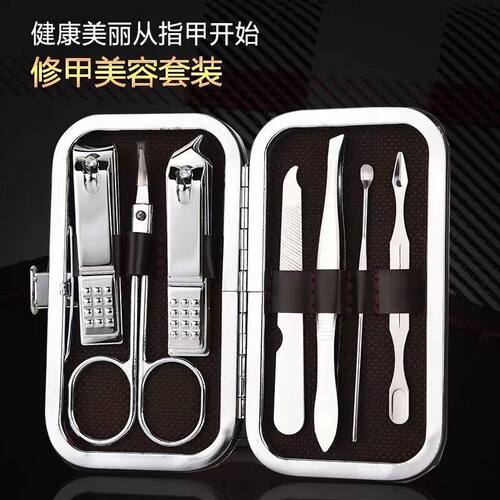 男女家用常备修剪指甲刀剪钳套装