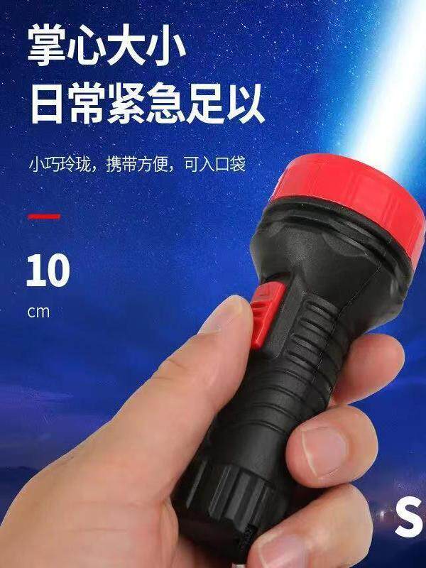 LED 홈 조명 휴대용 소형 손전등 야외 캠핑 야간 낚시 호텔 호텔 소방 어린이 및 밤에 일어나는 노인