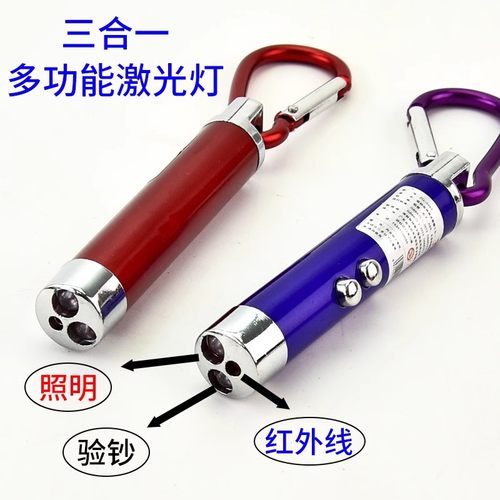 激光笔逗猫棒红外线多功能玩具