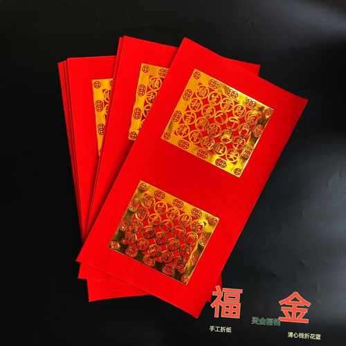 新款拜神纸折塔手工艺单连福钱