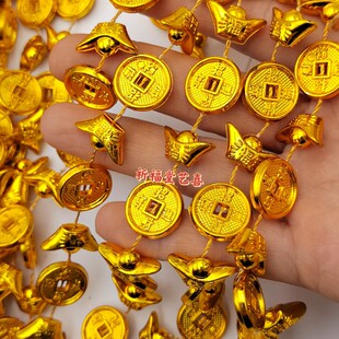 中秋工艺辅料连线珠金元宝铜钱地球珠子场景布置婚庆装饰挂件一斤