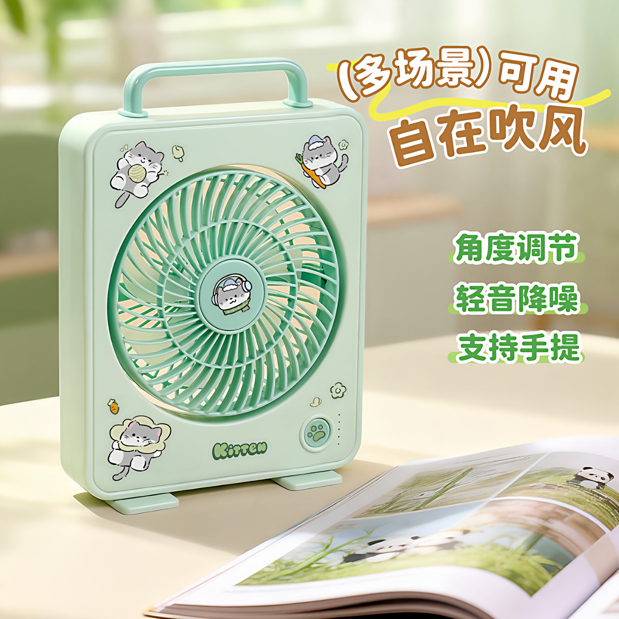 简约电风扇台式家用转叶扇静音学生桌面循环扇床上用小型宿舍电扇