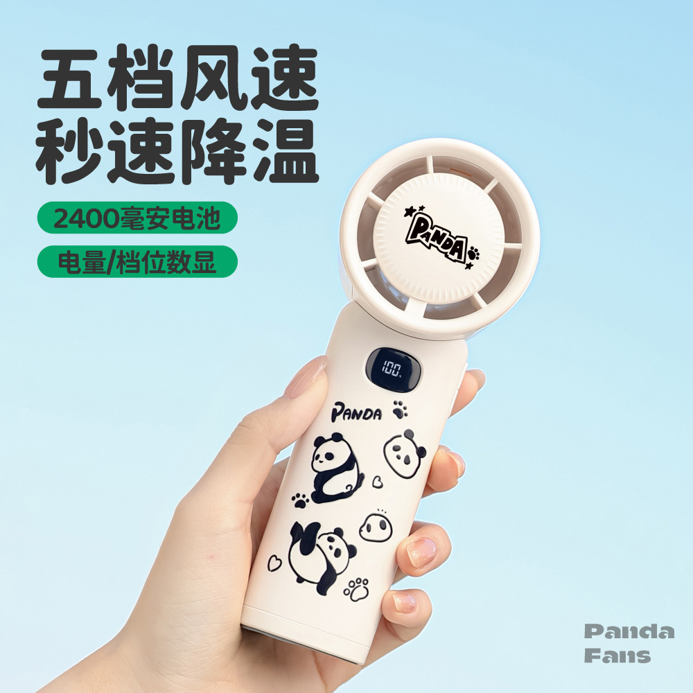 卡通熊猫手持小风扇便携随身小型迷你usb无叶涡轮充电静音电风扇