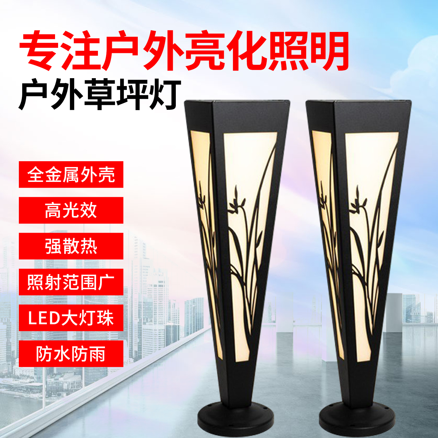 太阳能庭院灯草坪灯装饰家用户外防水别墅LED花园装饰院子草地灯