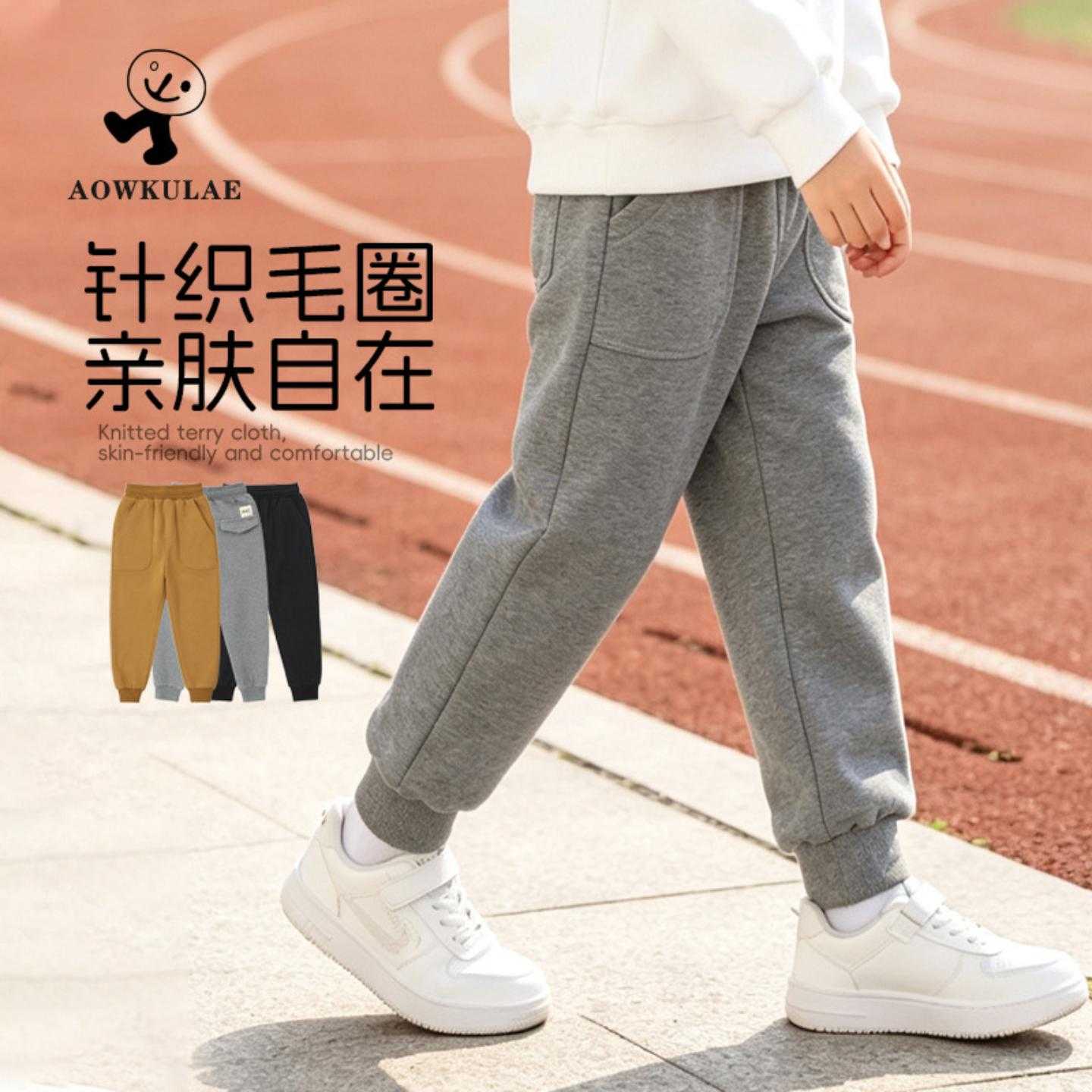 秋冬季季儿童韩版新款运动长裤 中大童贴标束脚卫裤男童休闲裤子