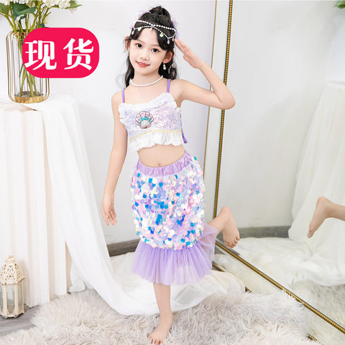 2024夏季新款鱼尾裙美人鱼裙网纱亮片女童半身裙儿童女公主裙SB66
