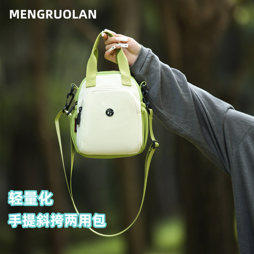 轻便通勤手提斜挎两用包