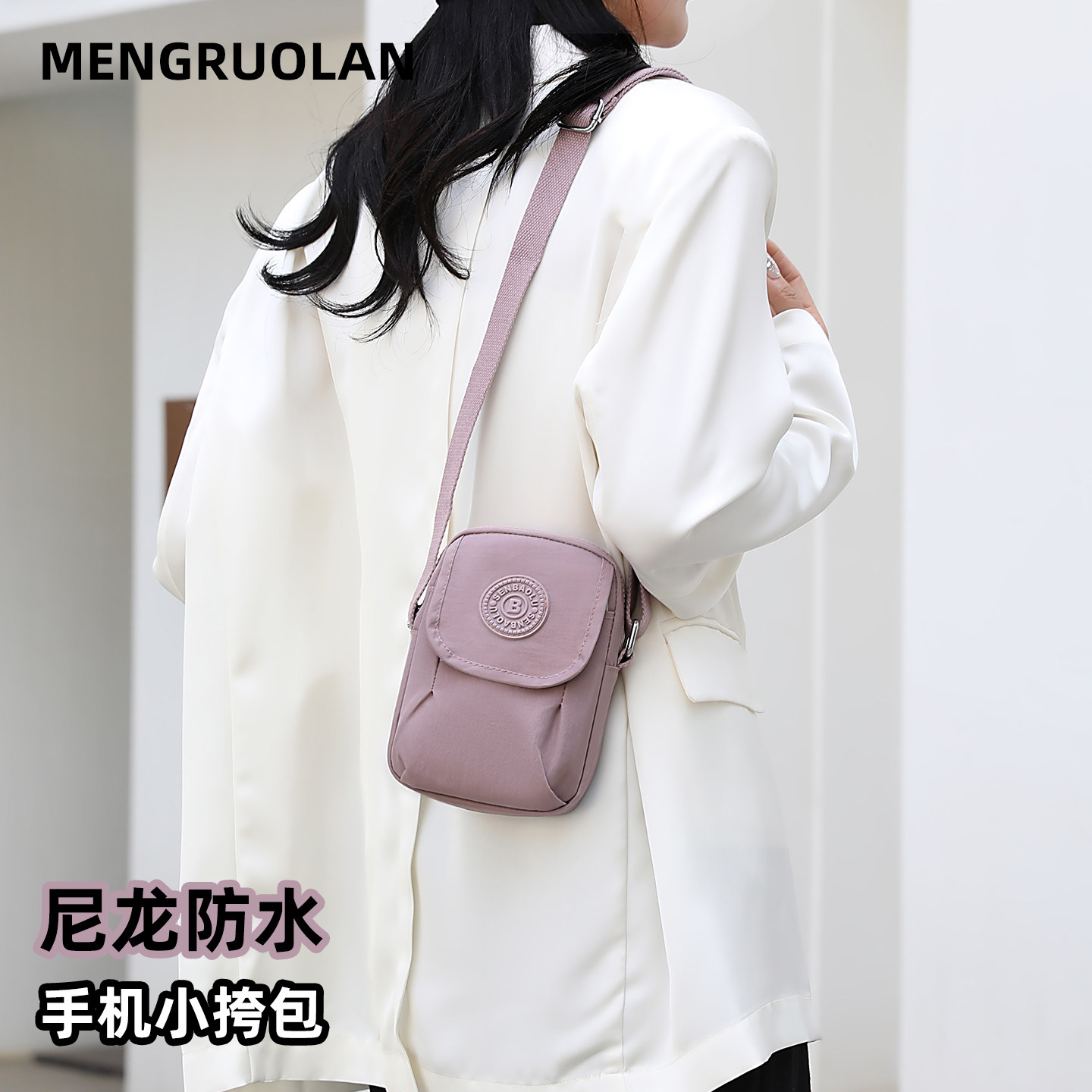 外出散步轻便手机小挎包图片
