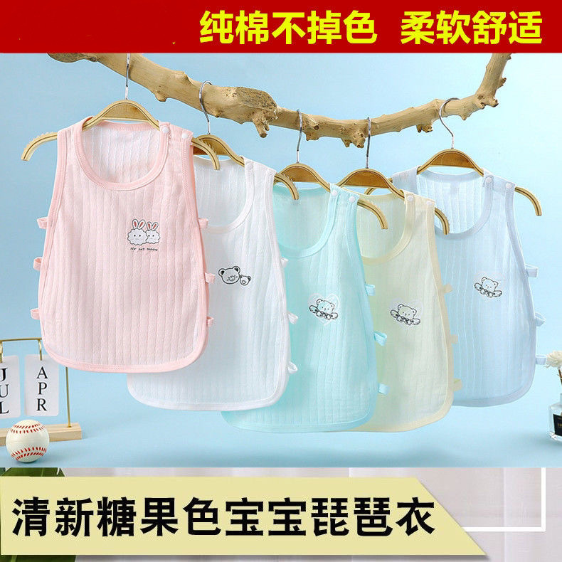 婴儿夏装分体式纯棉琵琶套装夏季薄款新生男宝宝女孩夏天幼儿衣服